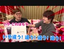 PS5をMasuoから借りパクしたら喧嘩になりました ※良い子は真似し無いでね