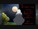 【無慈悲な笑顔 #07】誰かが殺したお話。調査編【フリーゲーム】
