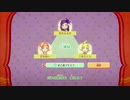 ミートピア プレイ動画 55