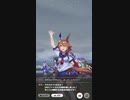 ウマ娘 プリティーダービー　URAファイナルズ決勝