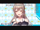 【MINDHACK】剣持VSメッシャーズ＆TRiNITY！【にじさんじ】