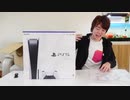 PS5が遂に来ター!早速開封して逝くぞー!【PlayStation5】