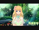 【自己紹介動画】女神まなって・・・？ ガイドMOVIE ☆完全保存版☆【Vtuber】