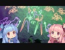 【ItTakesTwo】It琴葉姉妹08
