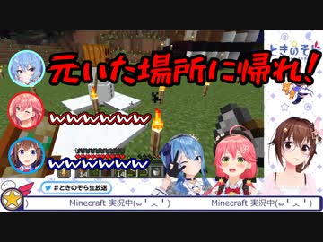 【ホロライブ切り抜き】ときのそらかわいいマイクラ見どころまとめ【５月分】