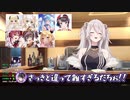 【切り抜き】ししろんの凸待ちで空気を読んで輩ムーブをかますトワ様