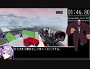 【50円】核能步枪 - NuclearRifle RTA 2分45秒60