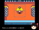 【ゆっくり実況】炎ポケモンだけでチャンピオンになる Part15【ポケモンエメラルド】