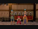 ドラゴンクエスト11S　実況プレイPart24