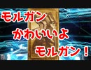 【実況】アルトリア顔だから引くぞ！でも、妖精ガウェインの胸部装甲が気になります！　〇〇連ガチャ！【FGO】