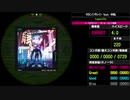 【WACCA Lily R】やけにインザレイン feat. 小林私 EXPERT
