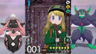 【ポケモン剣盾】脳筋グダグダ対戦記SS　パート９　引きこもり逆ギレカプ・テテフ編【ゆっくり】