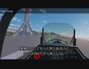 【VRChat】あかいきゃっとと行くVRCの旅 #37