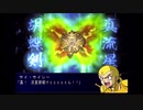 迫真イグニション！All in 1の裏技　4
