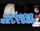ホラーゲームにおいて最悪の恐怖を味わい絶望するときのそら