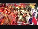東方陰陽導～The dawn of eight million gods～第２４話 『崩壊のレボリューション』【東方×バトスピ二次創作動画】