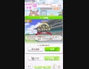 ウマ娘 プリティーダービー　URAファイナルズ決勝