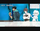 【ゆっくりボイス】TRPGスタジオでオリジナルシナリオ『学校探旧』やってみた　Part3【解怪奇宴】