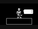はじめましてUndertale　第4話