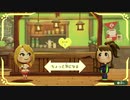 【相葉夕美と行く】Yumiitopia Part.02【ミートピア】