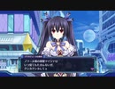 ネプギア厨の非路がネプテューヌＶⅡを再プレイしてみた。Part95