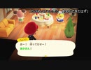 ねこおっさんの　あつまれ どうぶつの森＃41