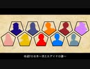 【人力刀剣乱舞】怪l盗lFlのl台l本l～l消lえlたlダlイlヤlのl謎l～【特命組+陸奥守+加州】