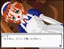 まじかるバニー ４(完？)