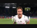 EURO2020開幕戦　トルコvsイタリア　全ゴール