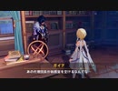 イベント期間中、ガイアに会えるだと…！？