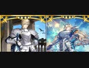 【FGO第二部6章】『ガウェイン』から『妖精騎士ガウェイン』への追加マイルームボイス【Fate/Grand Order 妖精円卓領域アヴァロン・ル・フェ】