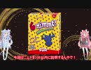 【ボイスロイド実況】 １分で分かるニムト！【VOICEROID実況/Game Arena】