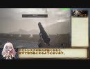 バイオハザードヴィレッジ 最高難易度(VoS) RTA New Game 2:27:17 Part:2/5