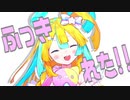 新衣装で　吹　っ　切　れ　た 【Re:AcT ／天川はの】