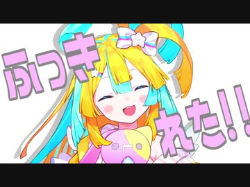 新衣装で　吹　っ　切　れ　た 【Re:AcT ／天川はの】
