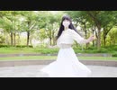 【23】Pale 踊ってみた【天天誕】