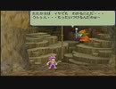 [ニコ生配信]#14-2 オレっ！トンバ初見プレイ