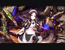 【Fate/Grand Order】 メインストーリー 第2部 Lostbelt No.6 第2節 Part.03