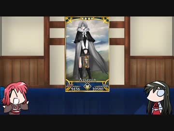 【FGO】Fate/ぐだぐだサーヴァントオーダーその１１５「グレイ」