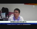 感染初期にワクチン開発 ＆ 研究者の謎の死