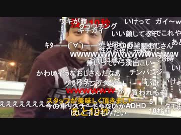 #七原くん 20191225「賢い奴は今！半額ケーキを狙いにいく。」2/4 米有HD版(第2回 半額ケーキハンター枠)