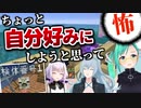 カルロ・ピノ「子供を連れてきました、自分好みにしようと思って」