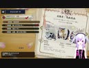 モンスターハンターライズ実況プレイpart16