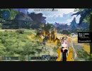 ヌオマリオンのやつ、PSO2NGS初プレイするんだってよ！