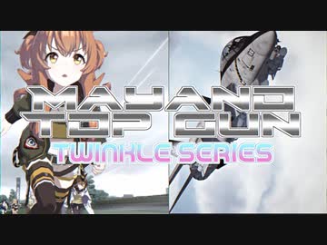Mayano TOPGUN