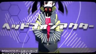 君にメドれ！を歌ってみた　ver.へえや