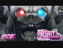 【実況】この顔で口からスライムを吐いている【プリズンプリンセス】#08