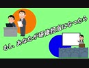 【解説】もしあなたが研修担当になったら(2) - KSA
