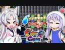 【スーパーボンバーマンRオンライン】バトル64 やる！ その2【VOICEROID実況プレイ】