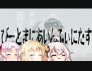 【VOICEROID CeVIO実況】INFINITASをまったり楽しみたい Part.1【beatmaniaIIDX INFINITAS】